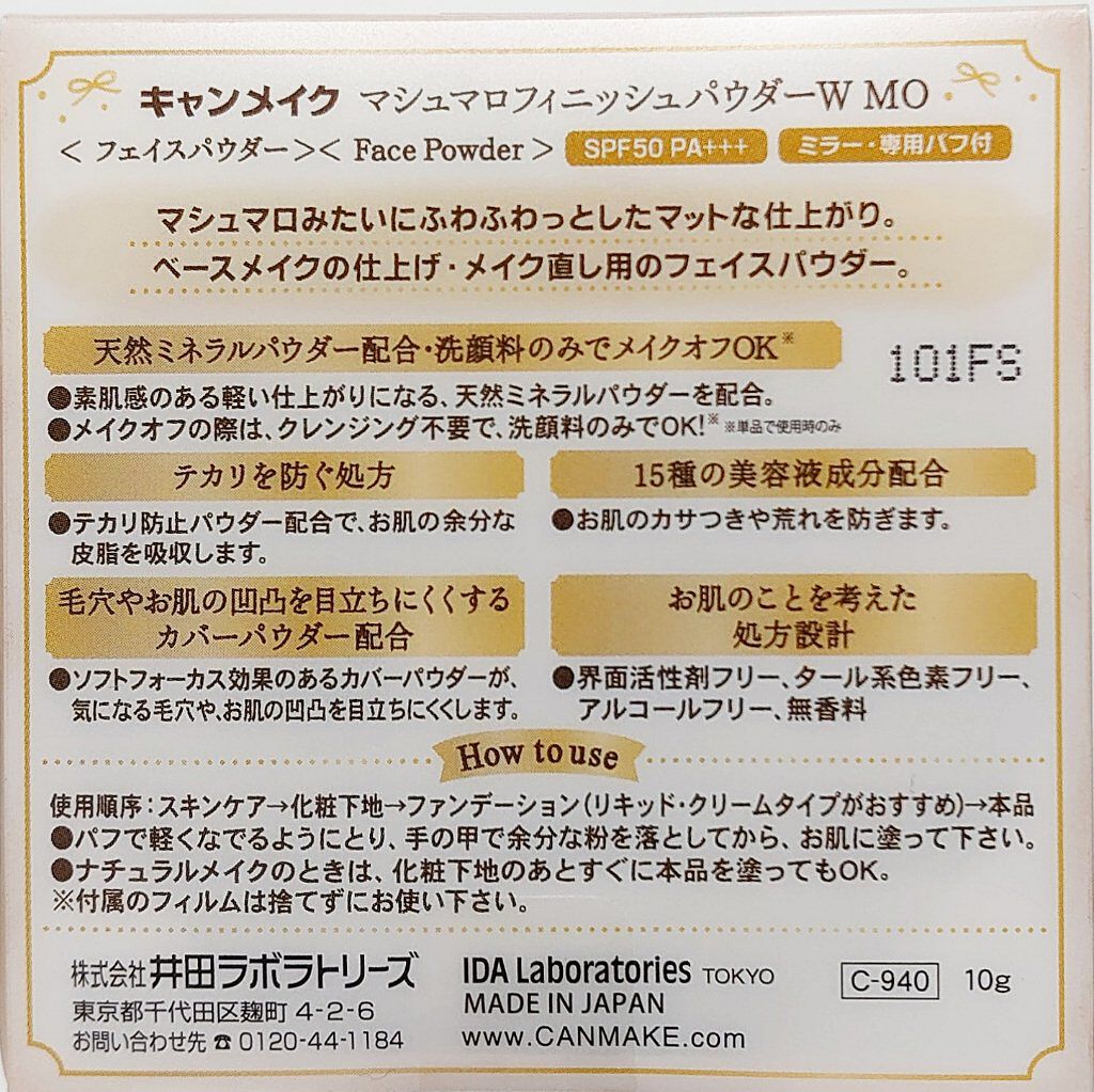 メルティールミナスルージュ（ティントタイプ）/キャンメイク/リップティントを使ったクチコミ（3枚目）