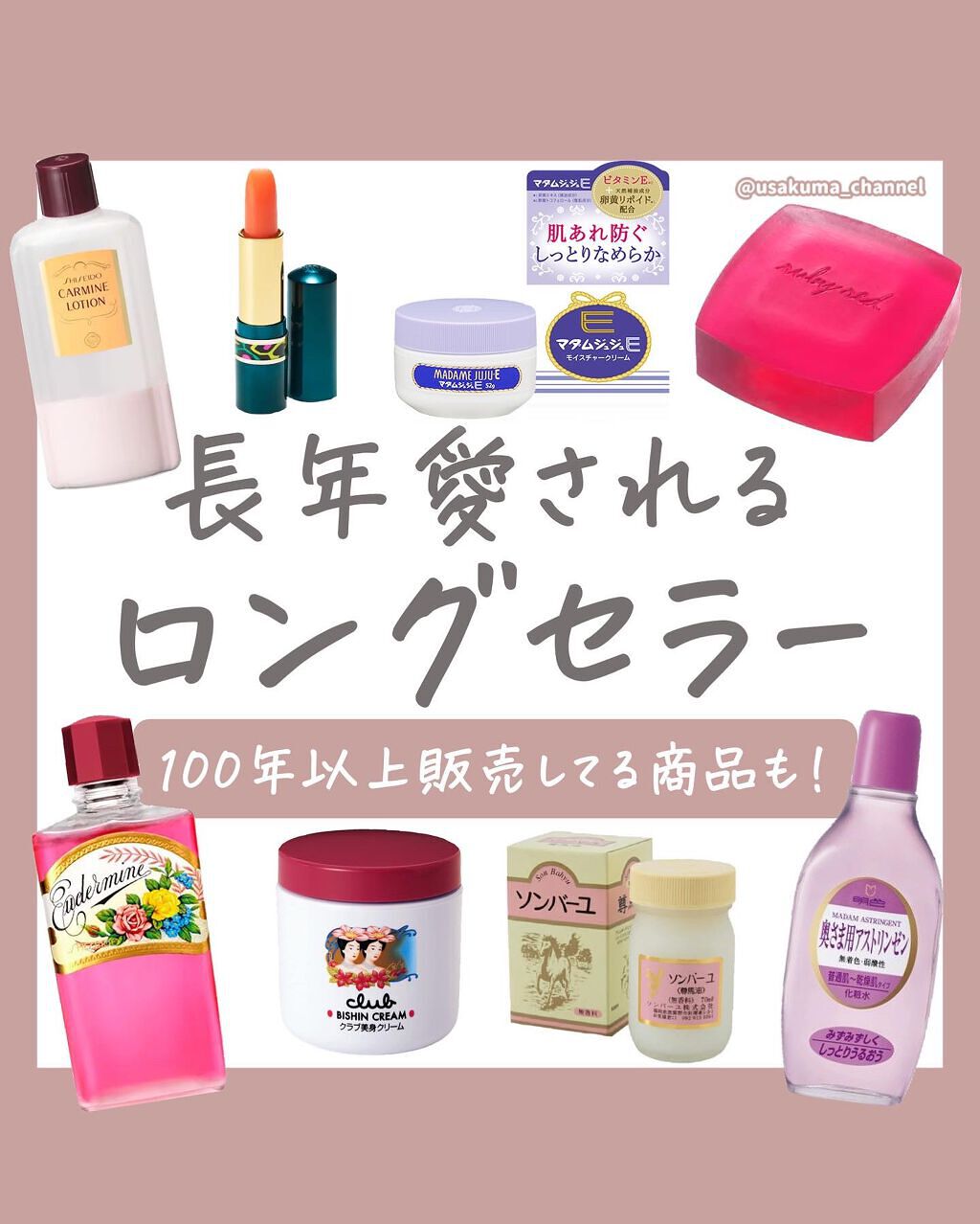 美身クリームB/クラブ/フェイスクリームを使ったクチコミ（1枚目）