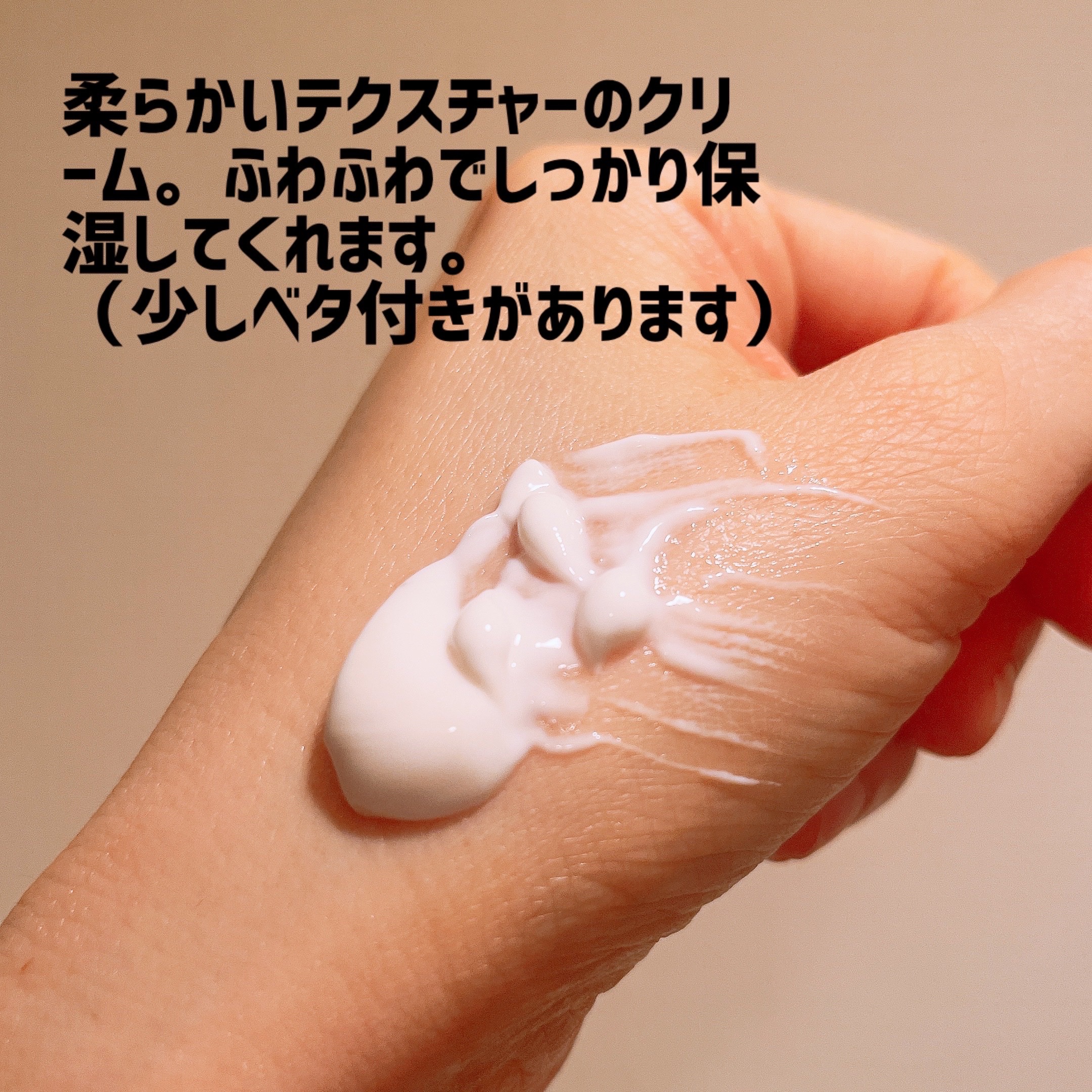 モチベートユアスキン/excel/化粧下地を使ったクチコミ（3枚目）