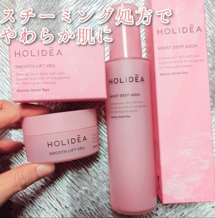 ホリーディア モイストディープアクア/HOLIDEA/化粧水を使ったクチコミ(1枚目)