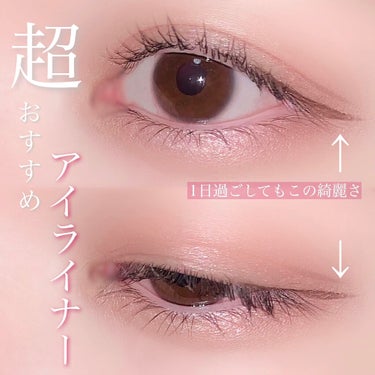 ハイパーシャープ ライナー R BR-1 ナチュラルブラウン/MAYBELLINE NEW YORK/リキッドアイライナーを使ったクチコミ（1枚目）