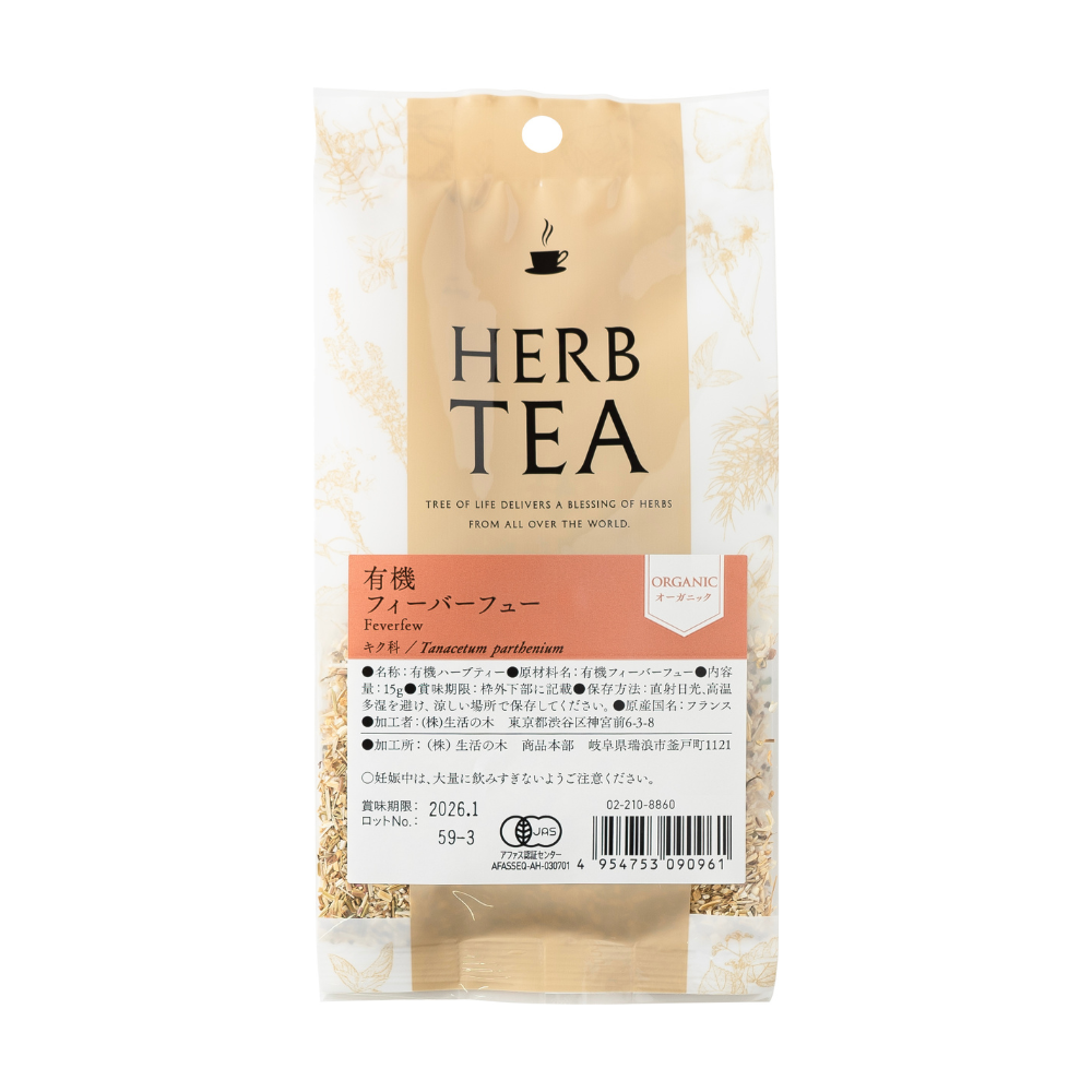 ハーブティー 有機フィーバーフュー 袋入15g