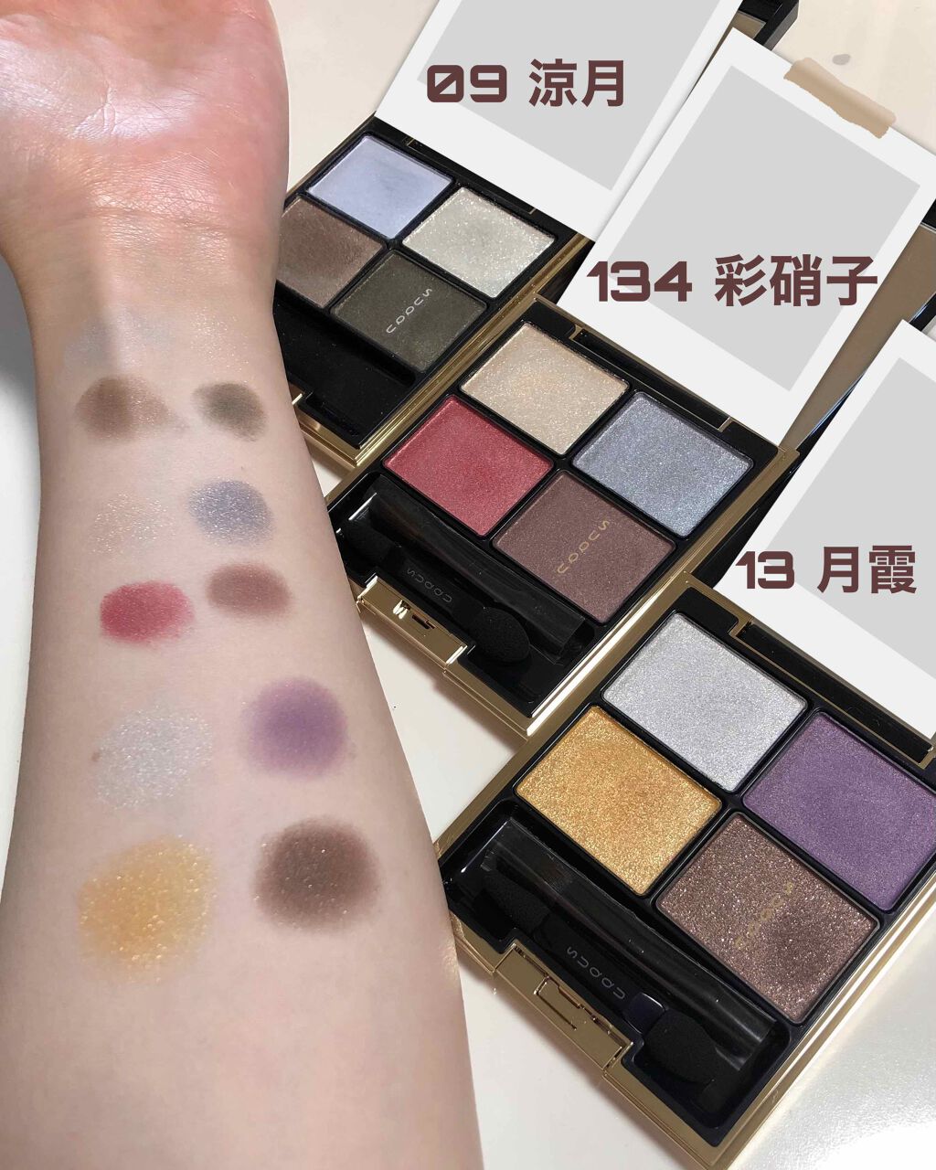 デザイニング カラー アイズ/SUQQU/アイシャドウパレットを使ったクチコミ(2枚目)