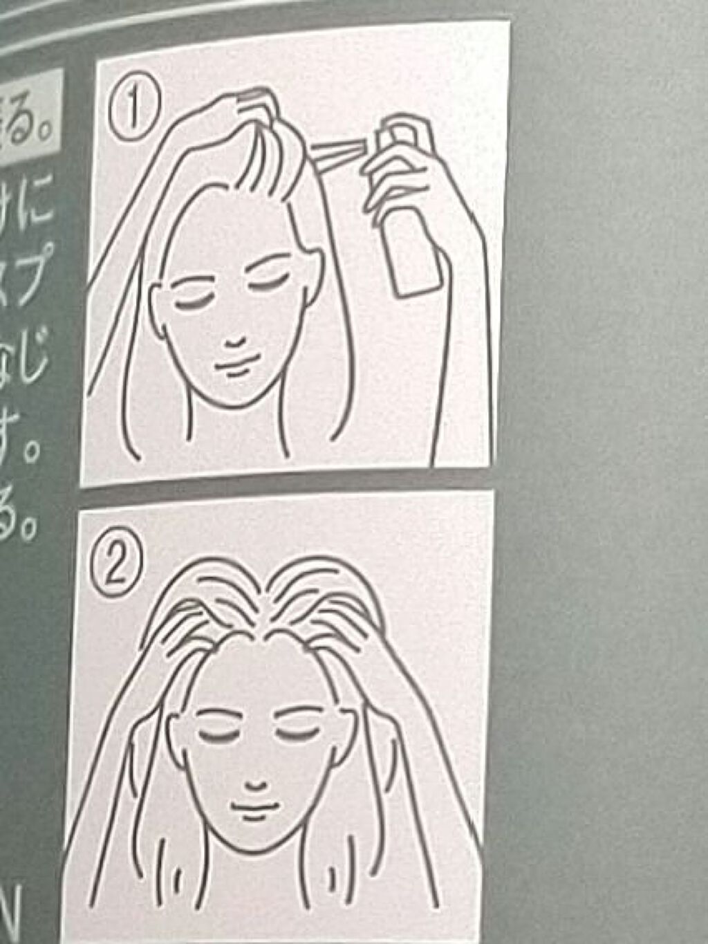 ファンゴ ヘッド ドライ シャンプー/Prédia/ドライシャンプーを使ったクチコミ(3枚目)