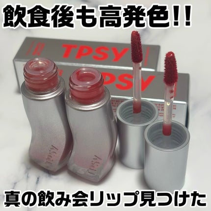 ジューシーリッププランパー6g/TPSY/リッププランパーを使ったクチコミ(1枚目)