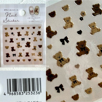 ネイル エナメル/ちふれ/マニキュアを使ったクチコミ(3枚目)