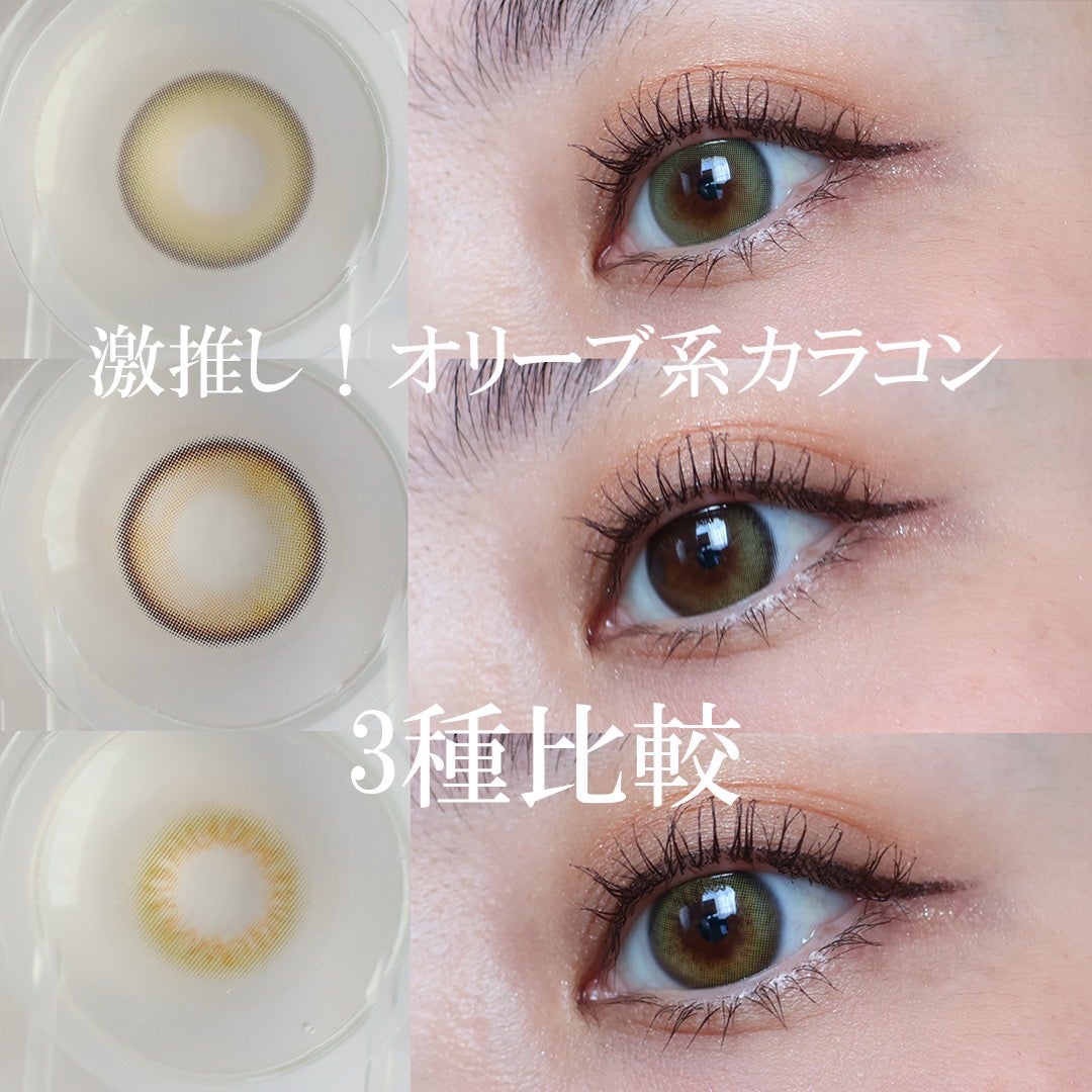 Ending 1day/OLENS/ワンデー(1DAY)カラコンを使ったクチコミ(1枚目)