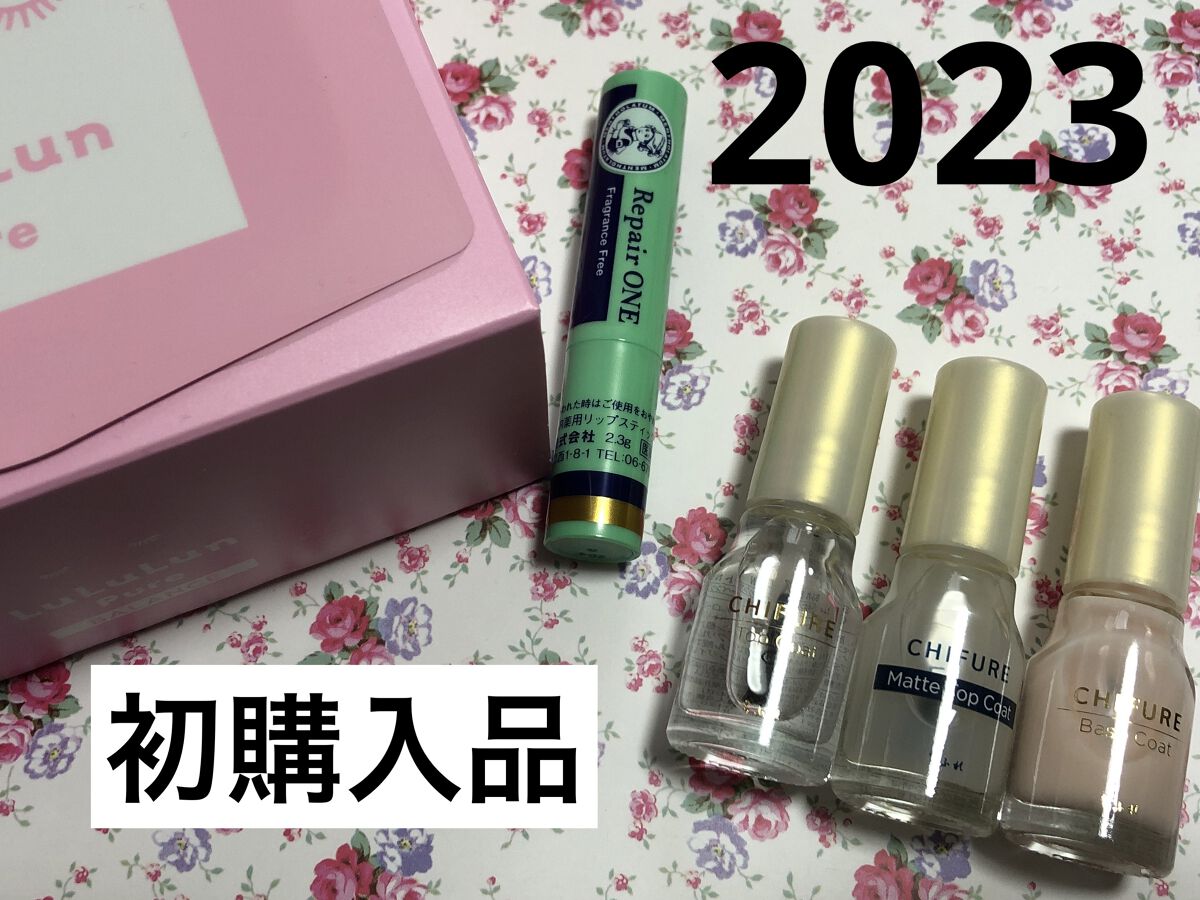 メンソレータム  リペアワン/メンソレータム/リップクリームを使ったクチコミ（1枚目）