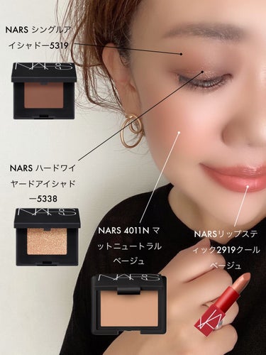 ハードワイヤードアイシャドー/NARS/シングルアイシャドウを使ったクチコミ（1枚目）