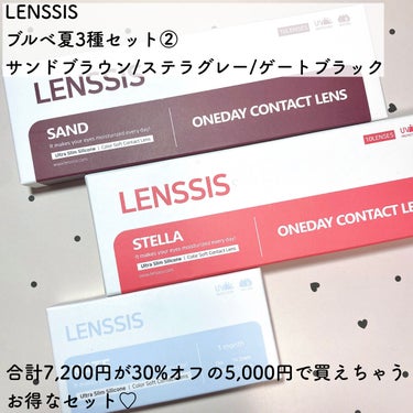 ステラシリーズ/LENSSIS/カラーコンタクトレンズを使ったクチコミ（2枚目）
