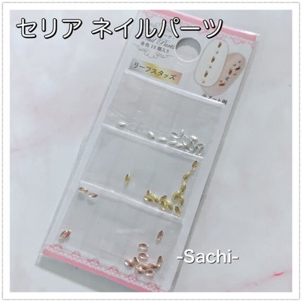 gene TOKYO ネイル/DAISO/マニキュアを使ったクチコミ(6枚目)