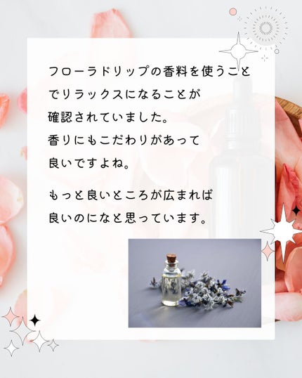 フローラドリップ/ALBION/化粧水を使ったクチコミ(3枚目)