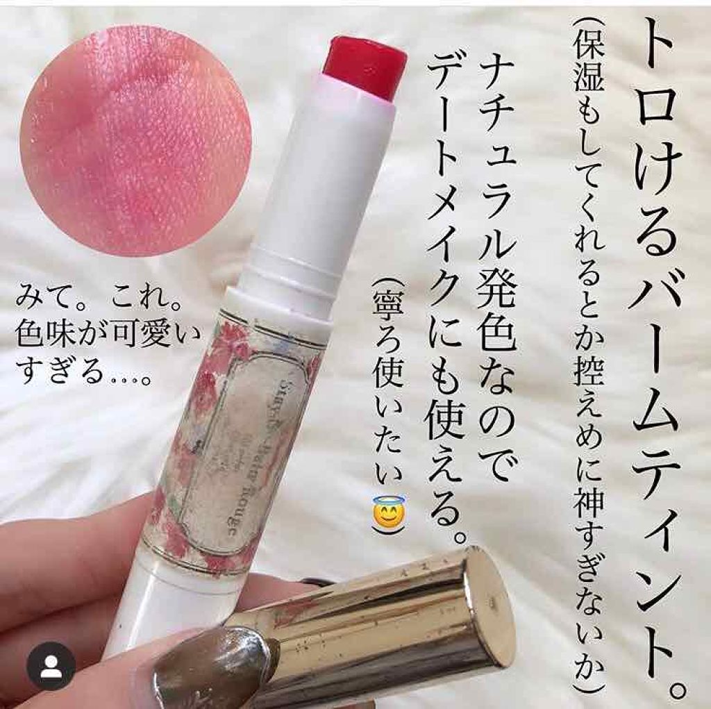 ステイオンバームルージュ/キャンメイク/口紅を使ったクチコミ（2枚目）