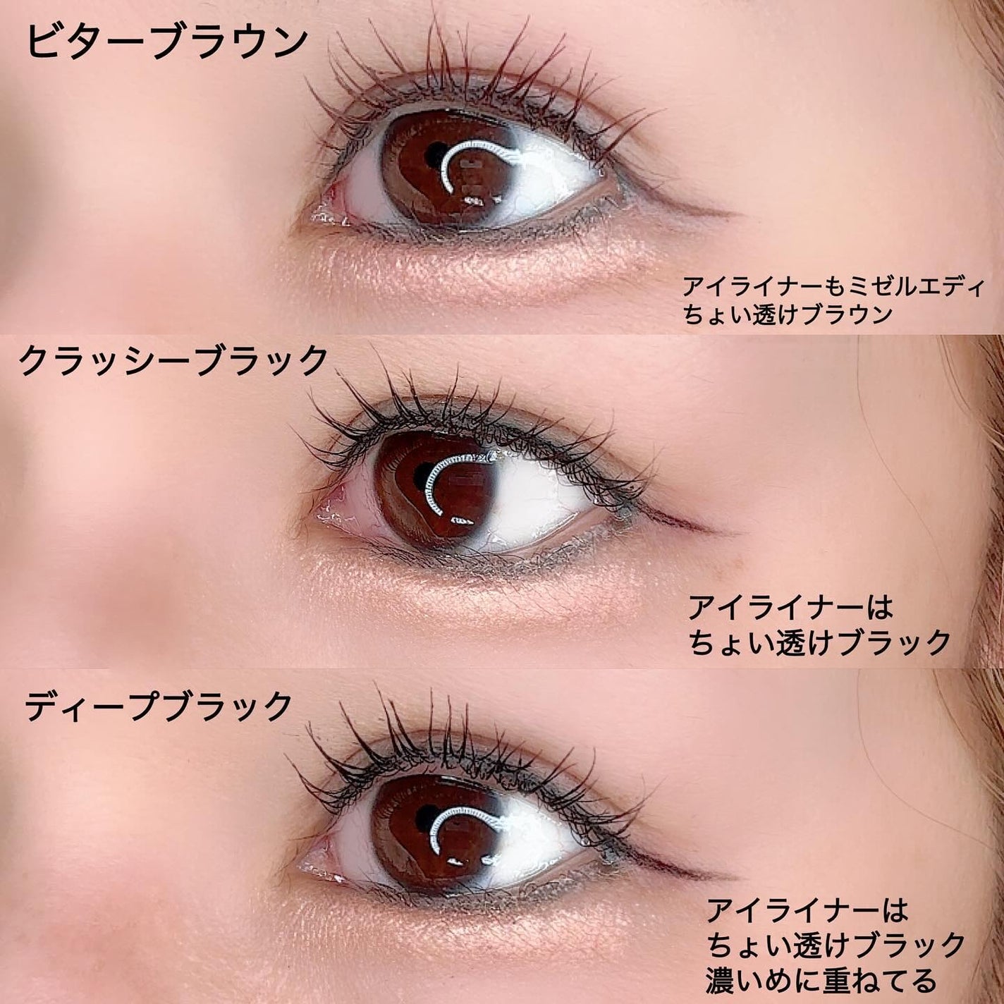 ミゼルエディ カールアップマスカラ/ミゼルエディ/マスカラを使ったクチコミ(6枚目)