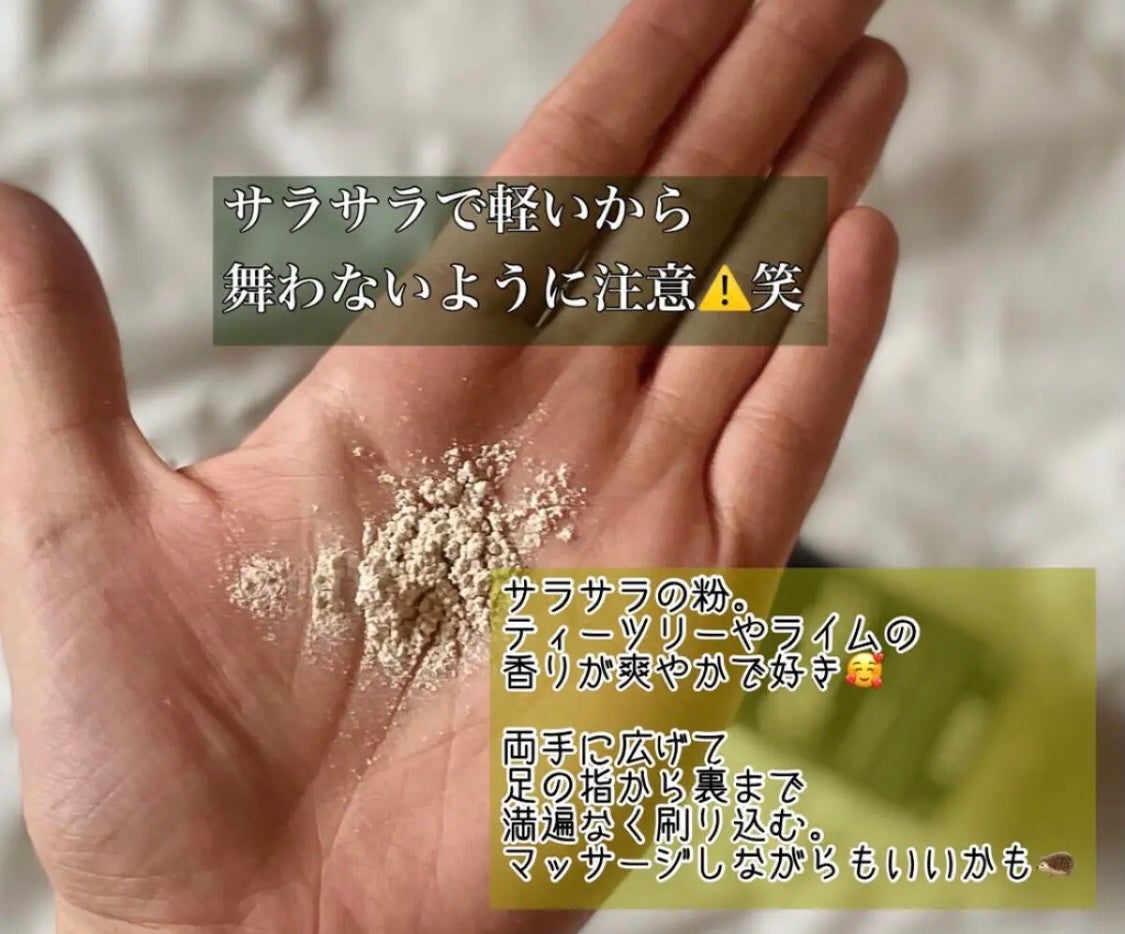 素足のTブレーク/ラッシュ/レッグ・フットケアを使ったクチコミ(2枚目)