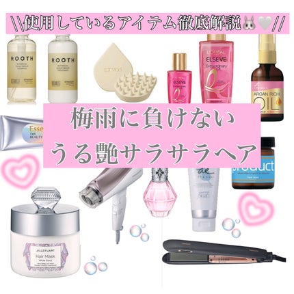 オイルトリートメント #EXヘアオイル/ルシードエル/ヘアオイルを使ったクチコミ(1枚目)