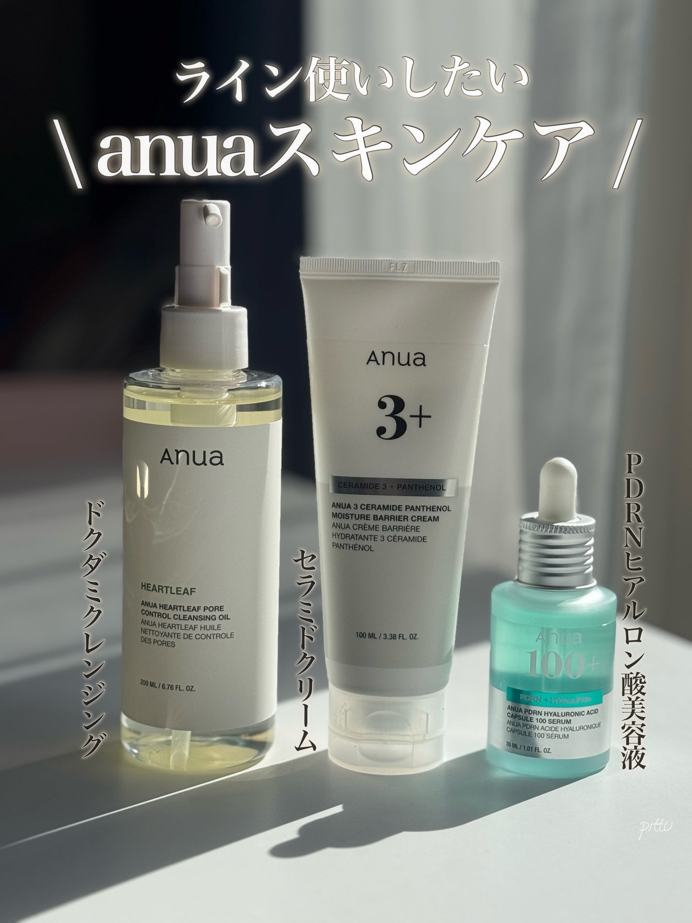 ãã¯ãã ãã¢ã³ã³ãããŒã«ã¯ã¬ã³ãžã³ã°ãªã€ã«/Anua/ãªã€ã«ã¯ã¬ã³ãžã³ã°ã䜿ã£ãã¯ãã³ãïŒ1æç®ïŒ