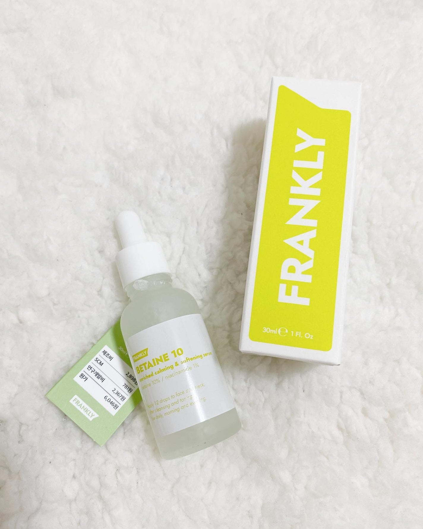 ベタイン10セラム/Frankly/美容液を使ったクチコミ(1枚目)