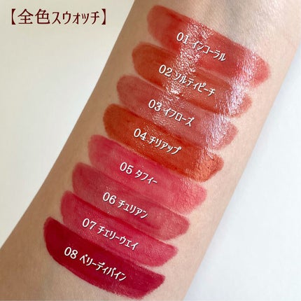 デュイフルウォーターティント/rom&nd/リップティントを使ったクチコミ(5枚目)