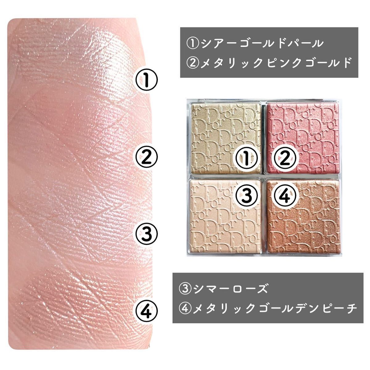 ディオール バックステージ フェイス グロウ パレット/Dior/ハイライトを使ったクチコミ(4枚目)