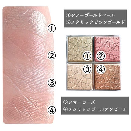 ディオール バックステージ フェイス グロウ パレット/Dior/ハイライトを使ったクチコミ(4枚目)