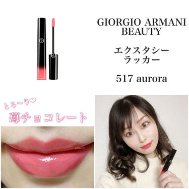 ザ・オンリーワン ルミナスカラー リップスティック 210/DOLCE&GABBANA BEAUTY/口紅の画像