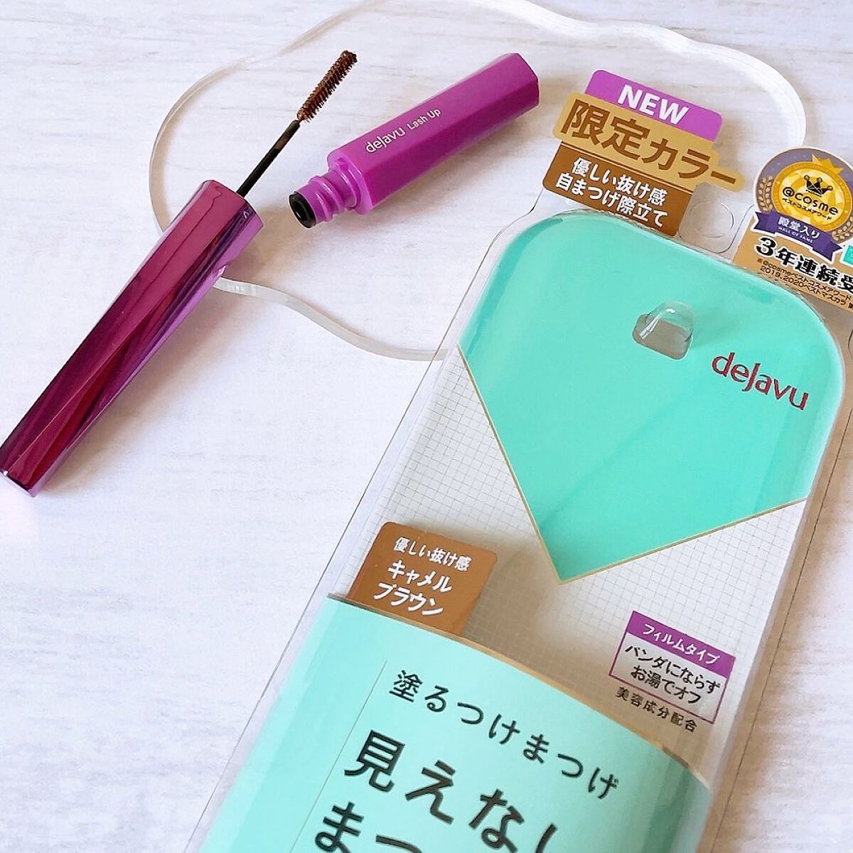 「塗るつけまつげ」自まつげ際立てタイプ/デジャヴュ/マスカラを使ったクチコミ（3枚目）