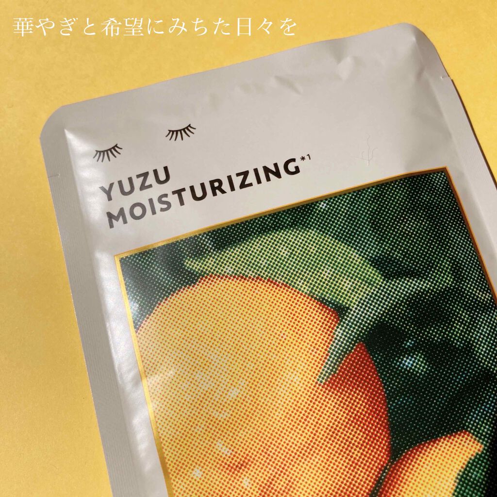 ルルルンオーガニック ユズ/ルルルン/シートマスク・パックを使ったクチコミ(1枚目)