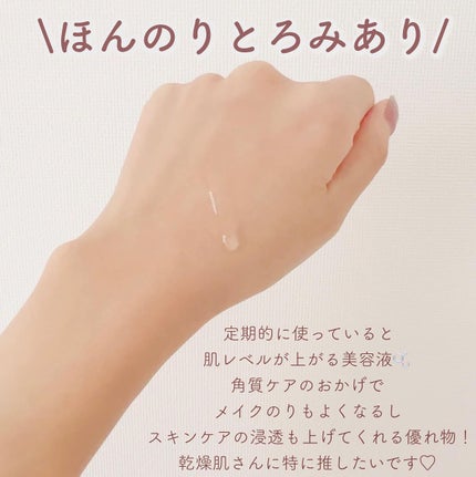 BHA ピーリングアンプル/beplain/美容液を使ったクチコミ(4枚目)