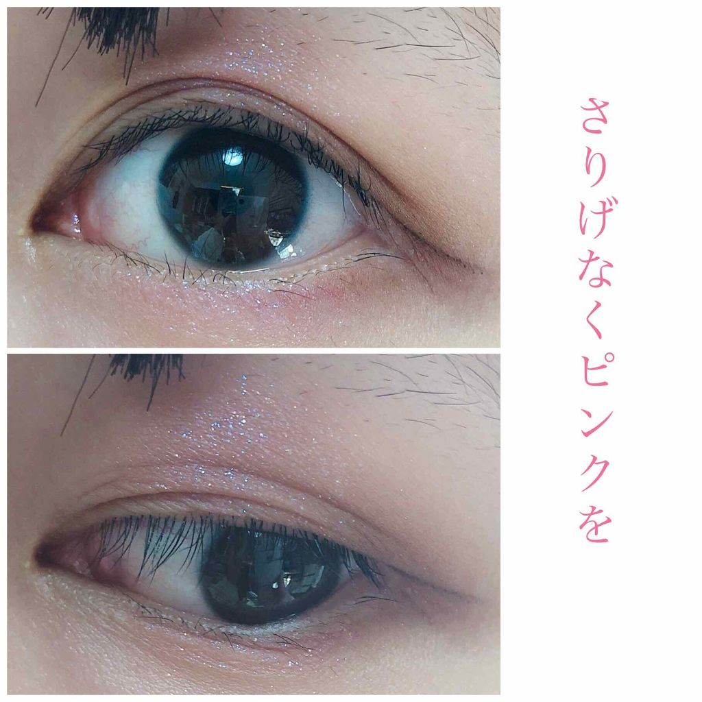 プリズム パウダーアイカラー/リンメル ロンドン/単色アイシャドウを使ったクチコミ(1枚目)