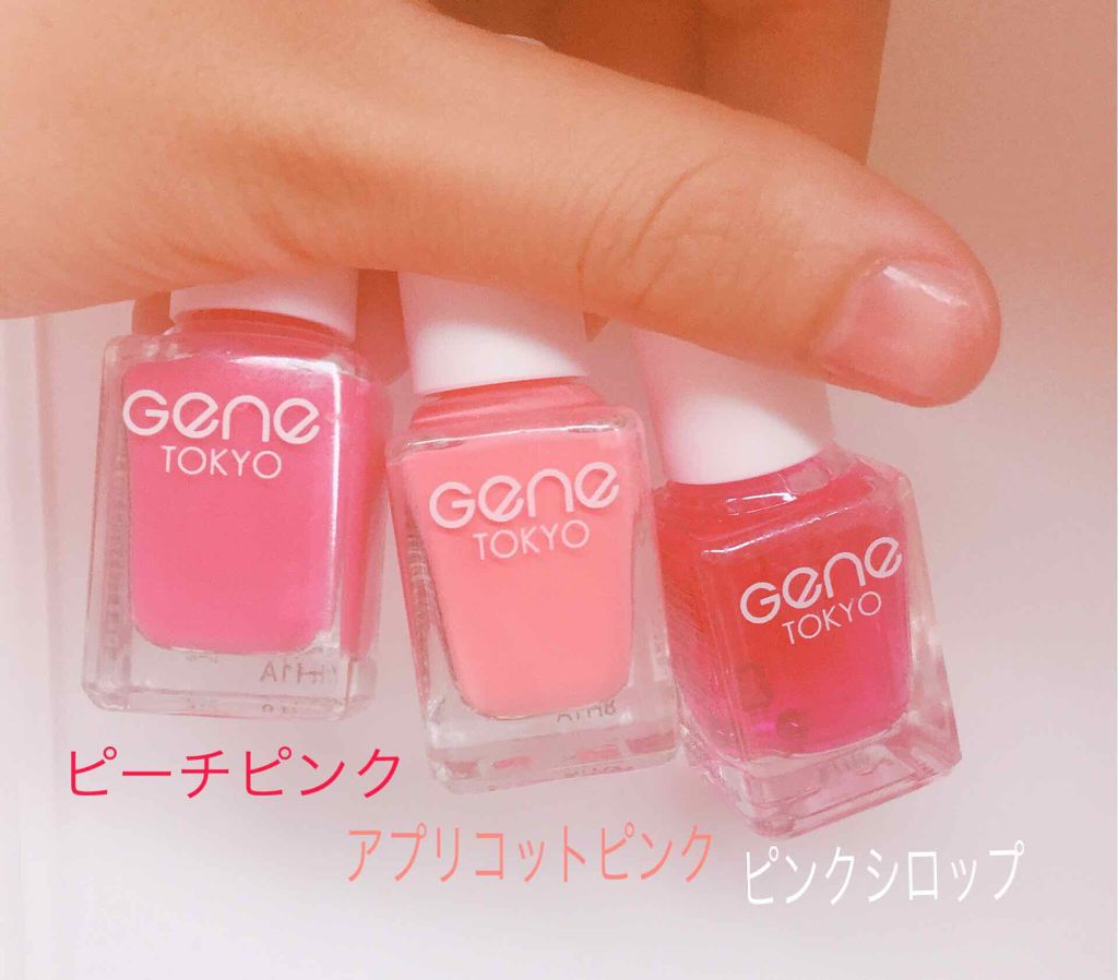 gene TOKYO ネイル/DAISO/マニキュアを使ったクチコミ（2枚目）