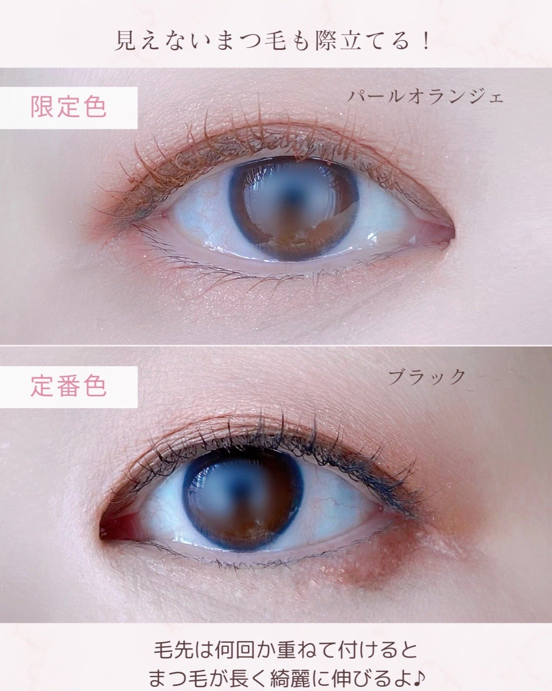 「塗るつけまつげ」自まつげ際立てタイプ/デジャヴュ/マスカラを使ったクチコミ(4枚目)