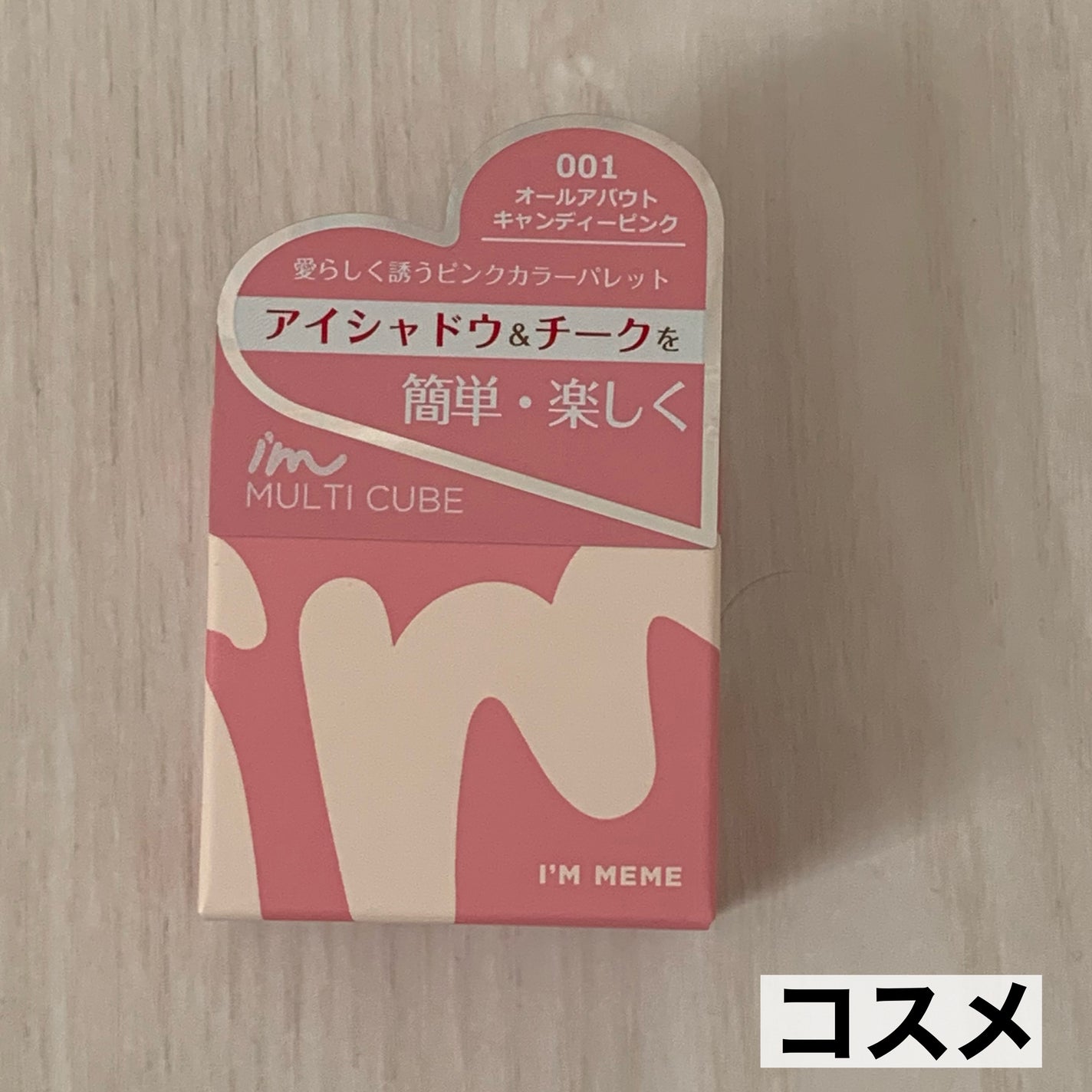 ビューティー定期便/bea’s up beauty book (ビーズアップ ビューティブック)/その他キットセットを使ったクチコミ(2枚目)