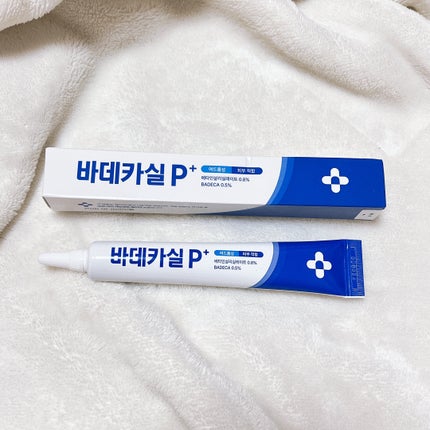 バデカシルプラスP/23years old/フェイスクリームを使ったクチコミ(2枚目)