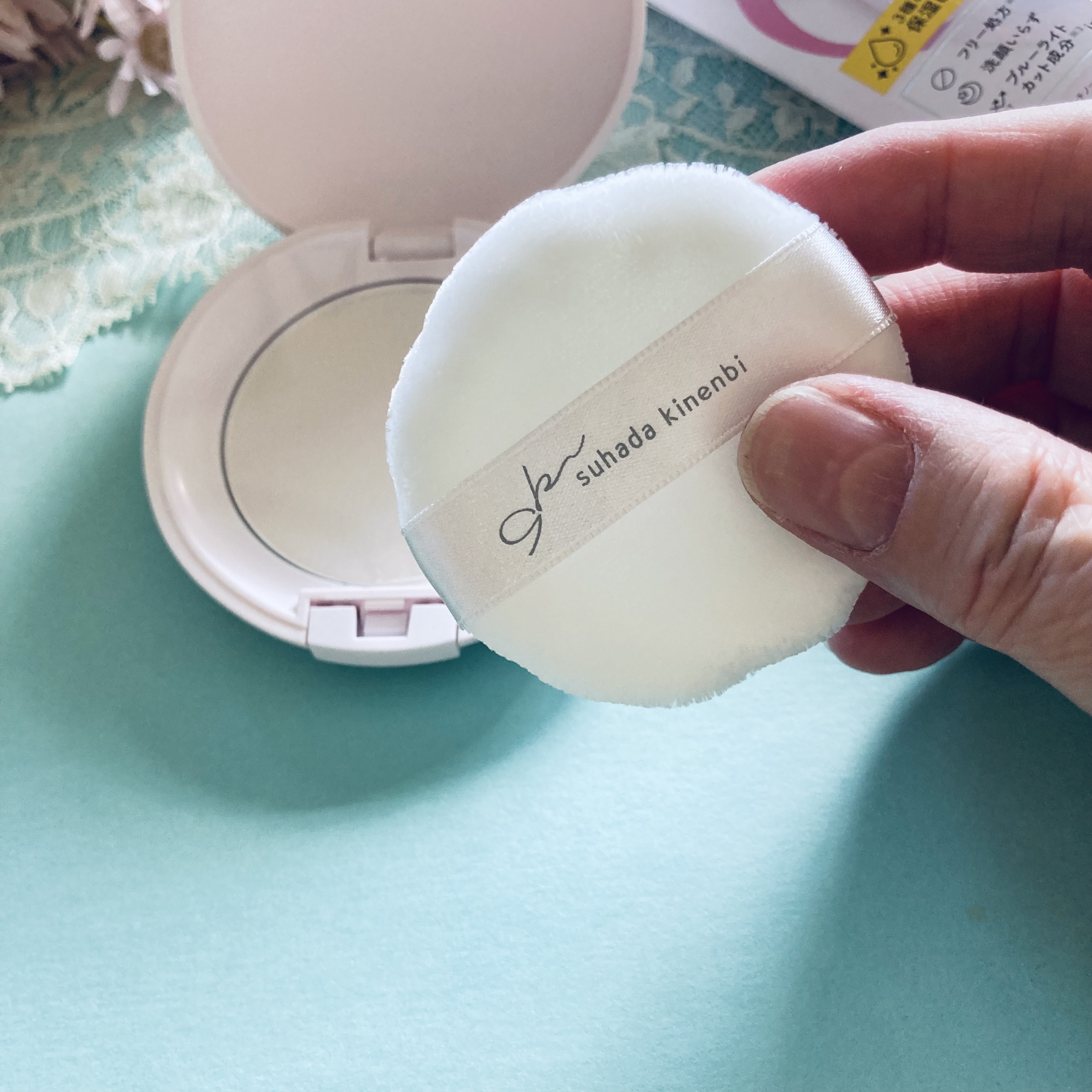 サナ　素肌記念日 スキンケアパウダー N 02 クリアベージュ/素肌記念日/プレストパウダーを使ったクチコミ（3枚目）