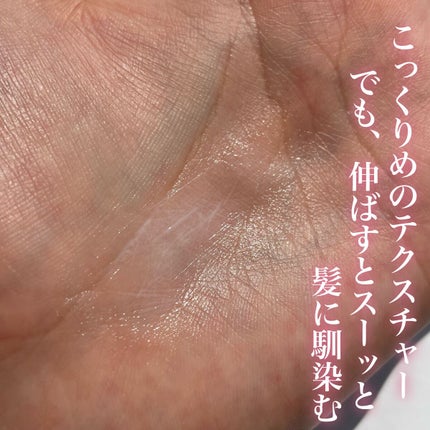 ダンスデザインチューナー ロッキンムーブ/アリミノ/ヘアワックス・クリームを使ったクチコミ(4枚目)