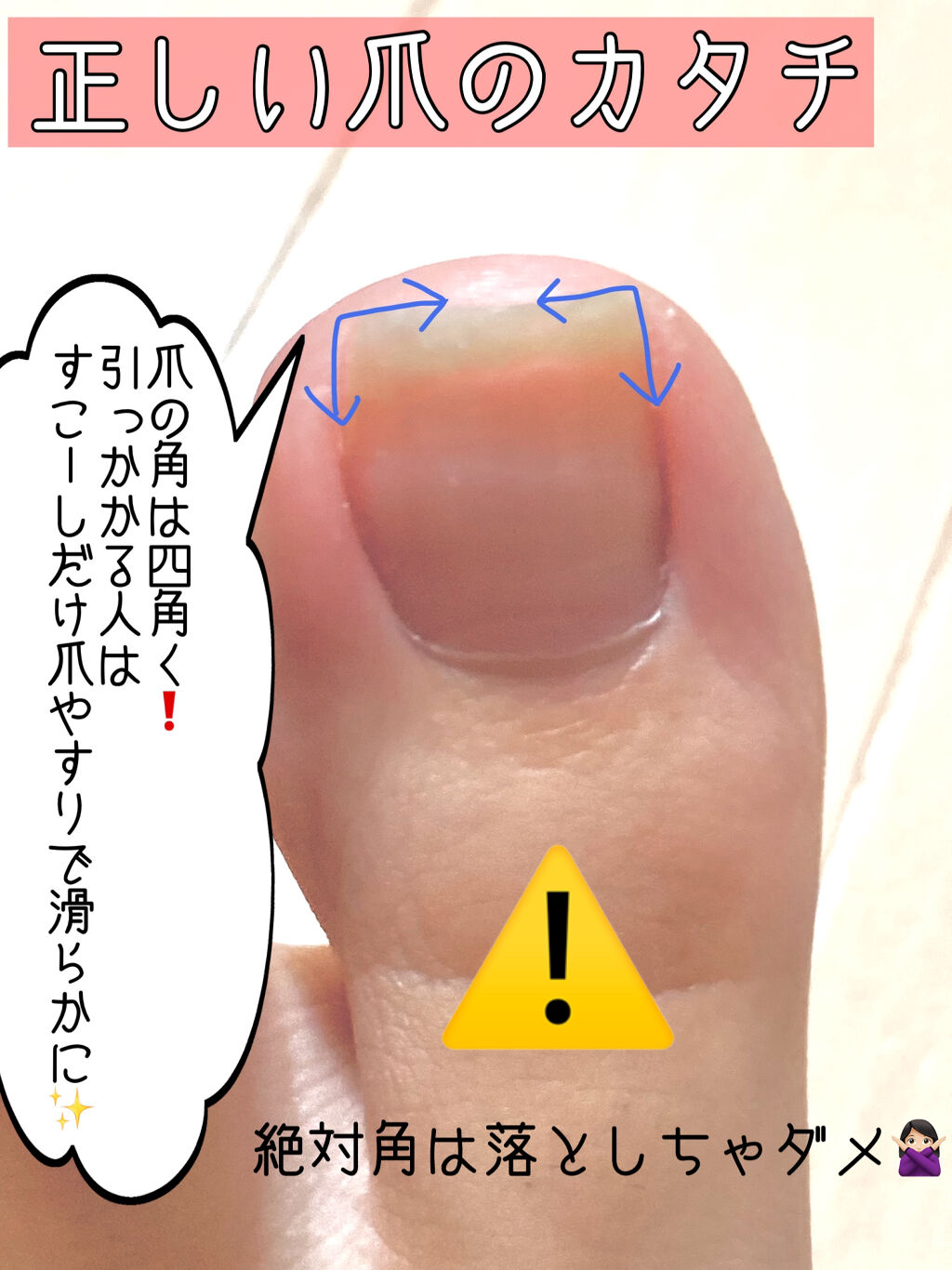 フットスプレー/８ｘ４/レッグ・フットケアを使ったクチコミ（2枚目）