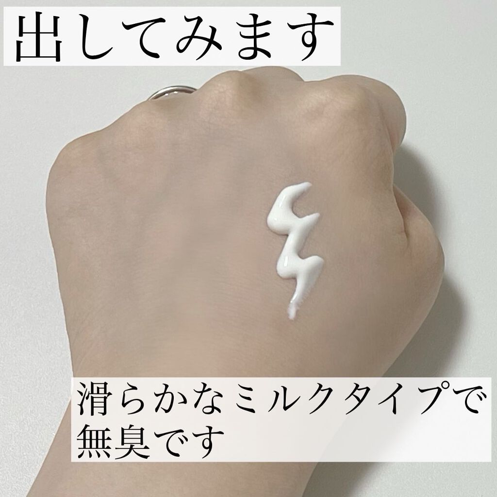 UVミルクEX/NOV/日焼け止めミルクを使ったクチコミ（3枚目）