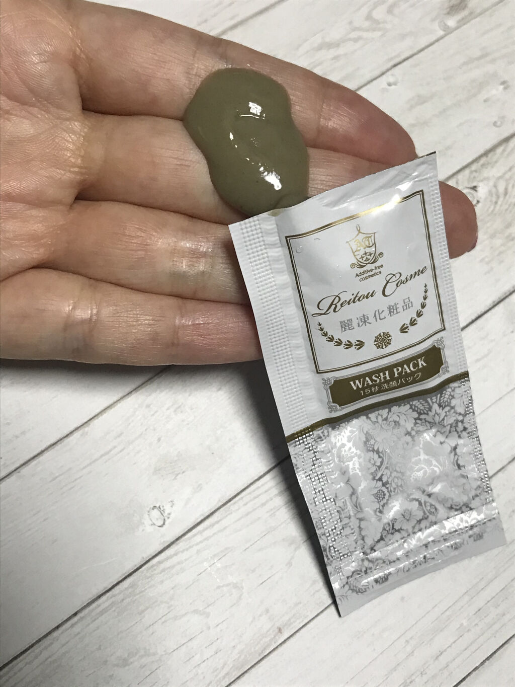 を使ったクチコミ（2枚目）