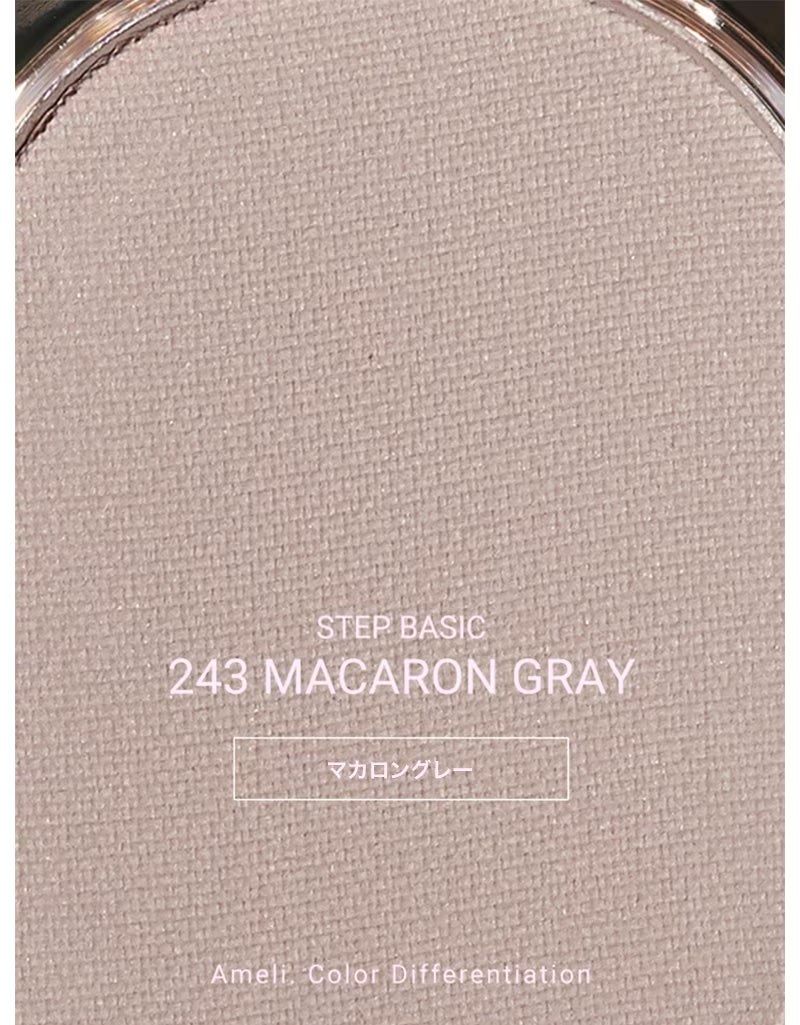 STEP BASIC EYESHADOW/Ameli/単色アイシャドウを使ったクチコミ(6枚目)
