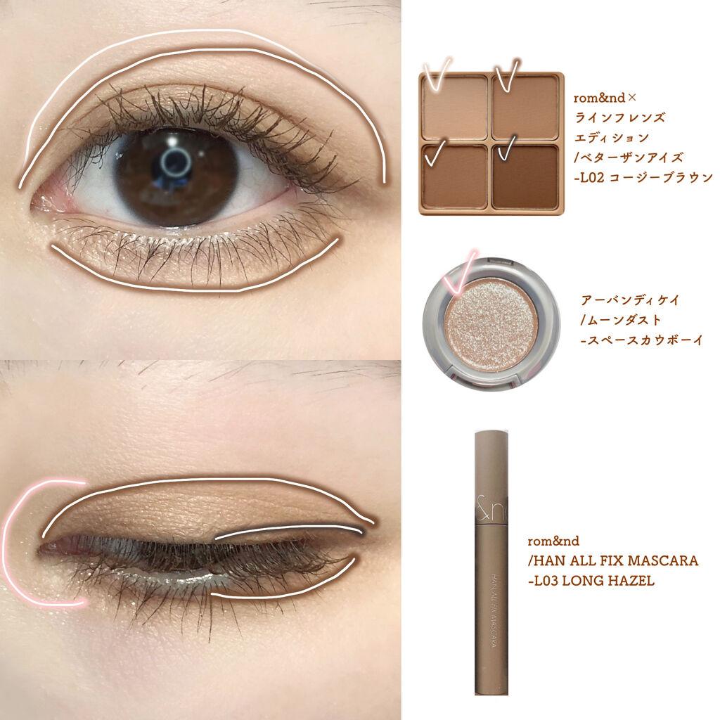 アイシャドウ/アーバンディケイ/単色アイシャドウを使ったクチコミ（2枚目）