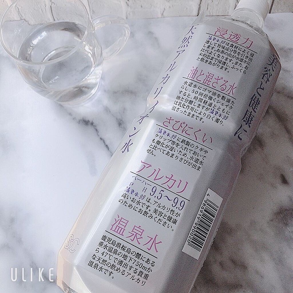 エスオーシー温泉水99/エスオーシー/ミネラルウォーターを使ったクチコミ（2枚目）