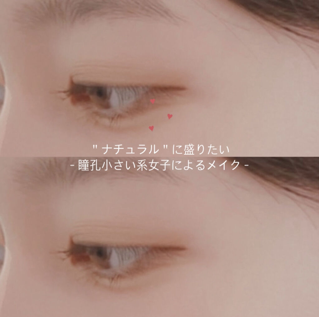 クイックラッシュカーラー/キャンメイク/マスカラ下地を使ったクチコミ（1枚目）