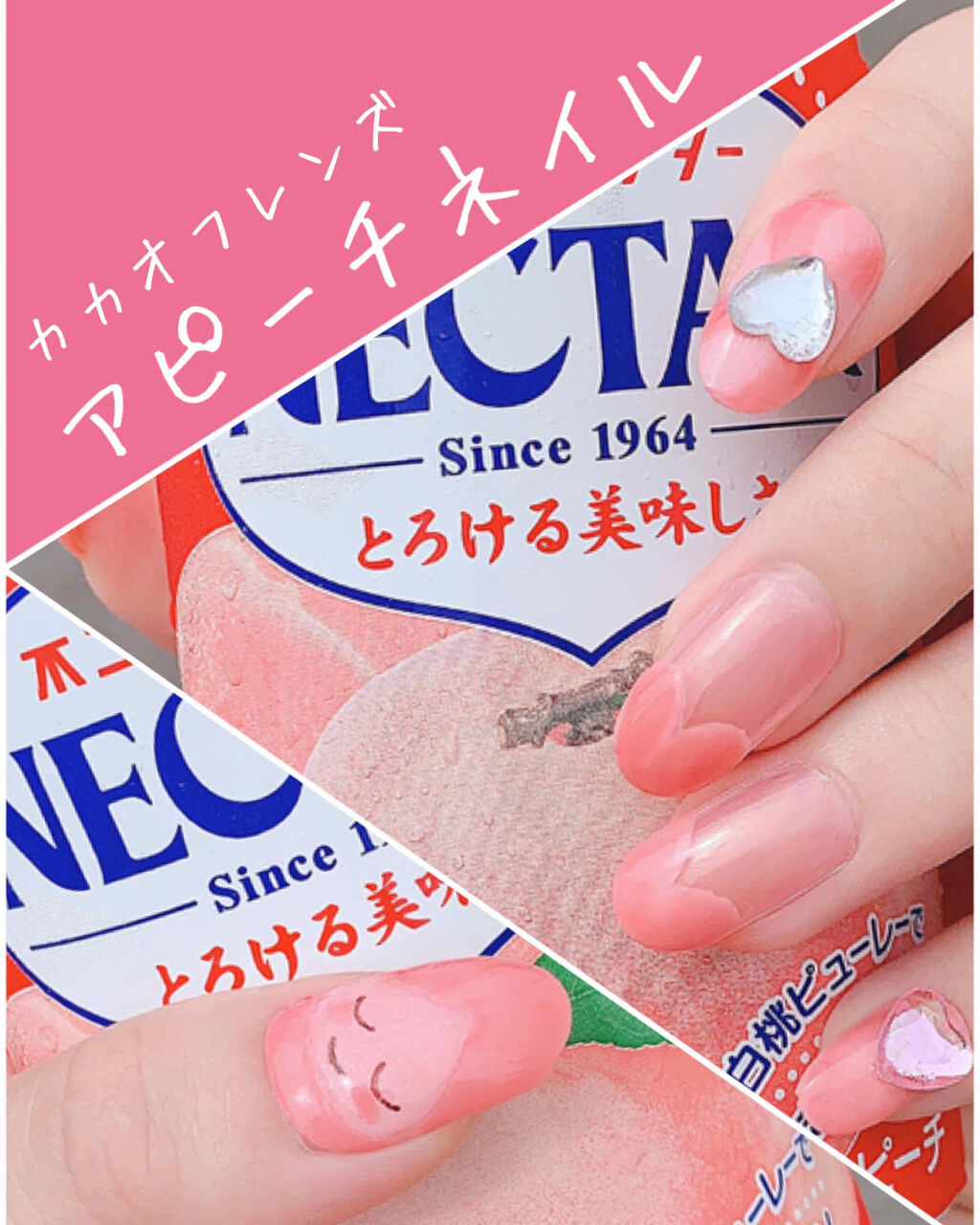 AT サロンネイルエナメル 30 クリーミーピンク/Art Collection/マニキュアを使ったクチコミ（1枚目）