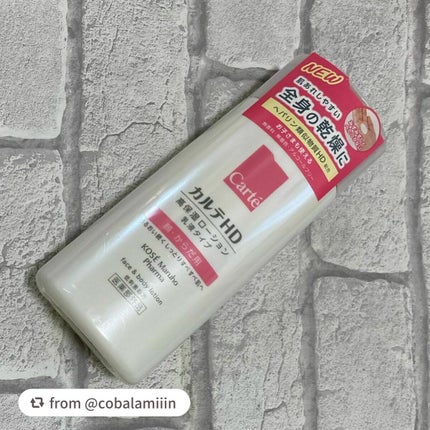 モイスチュア フェイス&ボディローション/カルテHD/ボディローションを使ったクチコミ(2枚目)