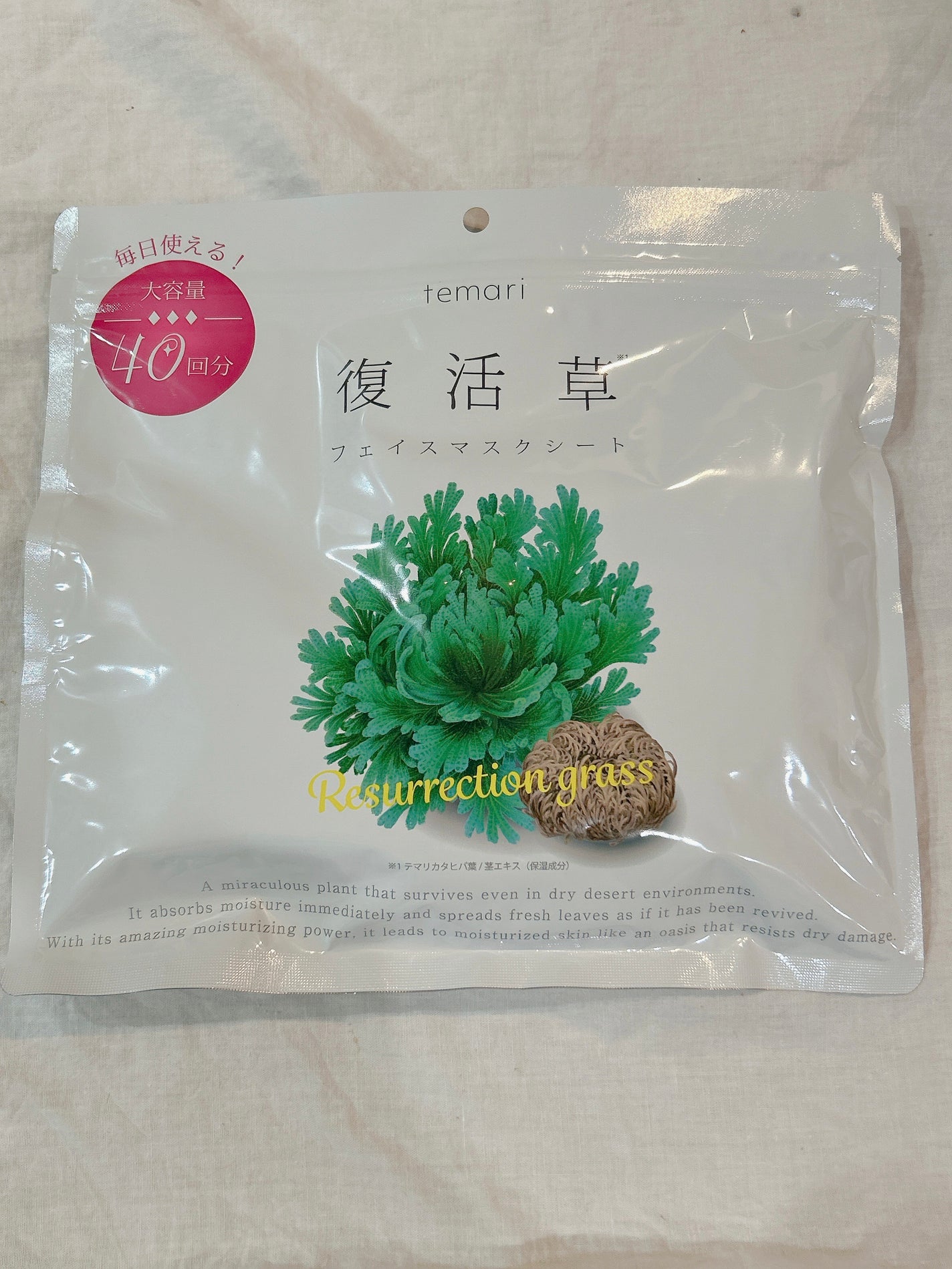 復活草フェイスマスクシート/temari/シートマスク・パックを使ったクチコミ(1枚目)