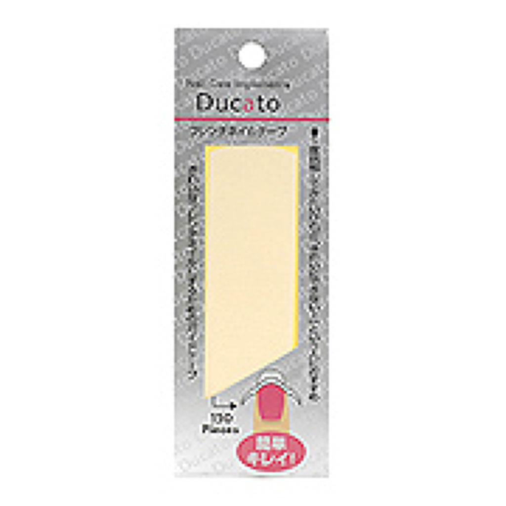 デュカート フレンチネイルシール