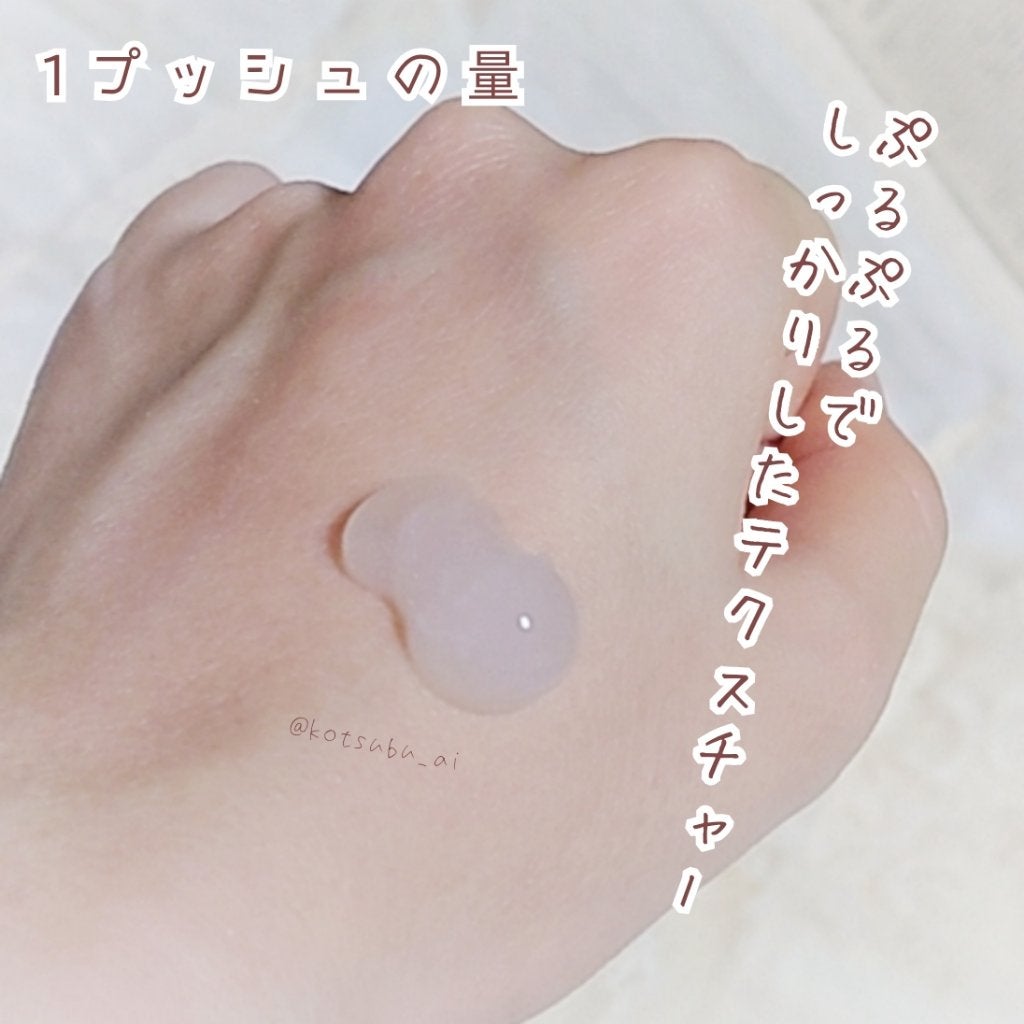 メディプラスゲル/メディプラス/オールインワン化粧品を使ったクチコミ(4枚目)