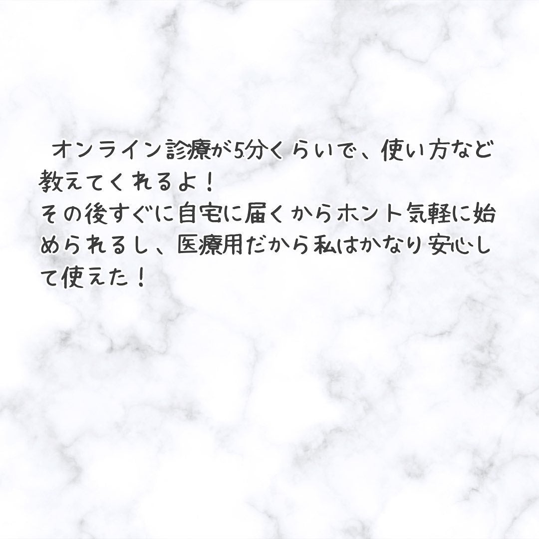 chinami♡美容好きな管理栄養士/福岡 on LIPS 「今のまつ毛美容液満足してる?口コミで人気のまつ毛美容液を試して..」(5枚目)