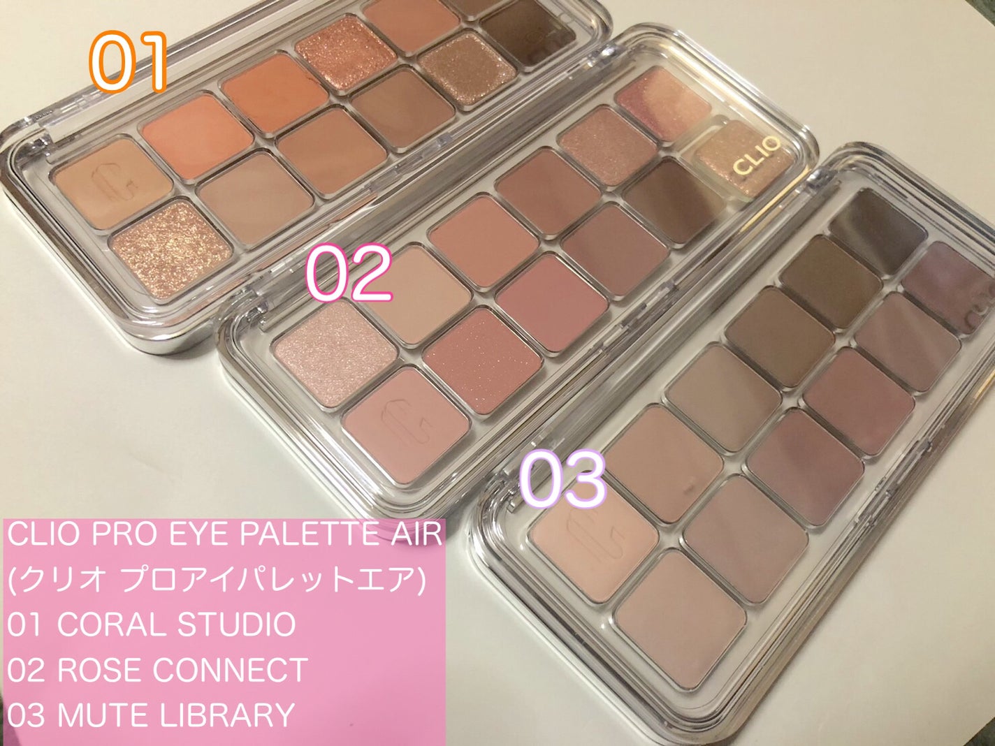 プロ アイ パレット エアー/CLIO/アイシャドウパレットを使ったクチコミ(3枚目)